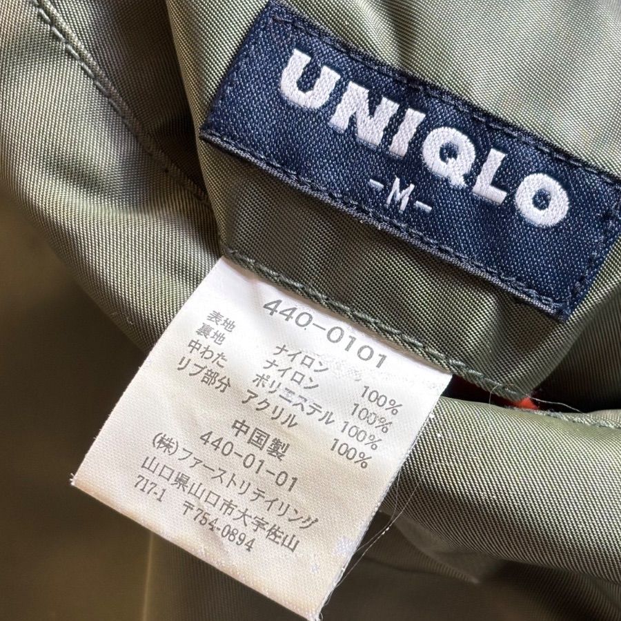 UNIQLO ユニクロ ヴィンテージ MA-1 フライトジャケット old UNIQLO