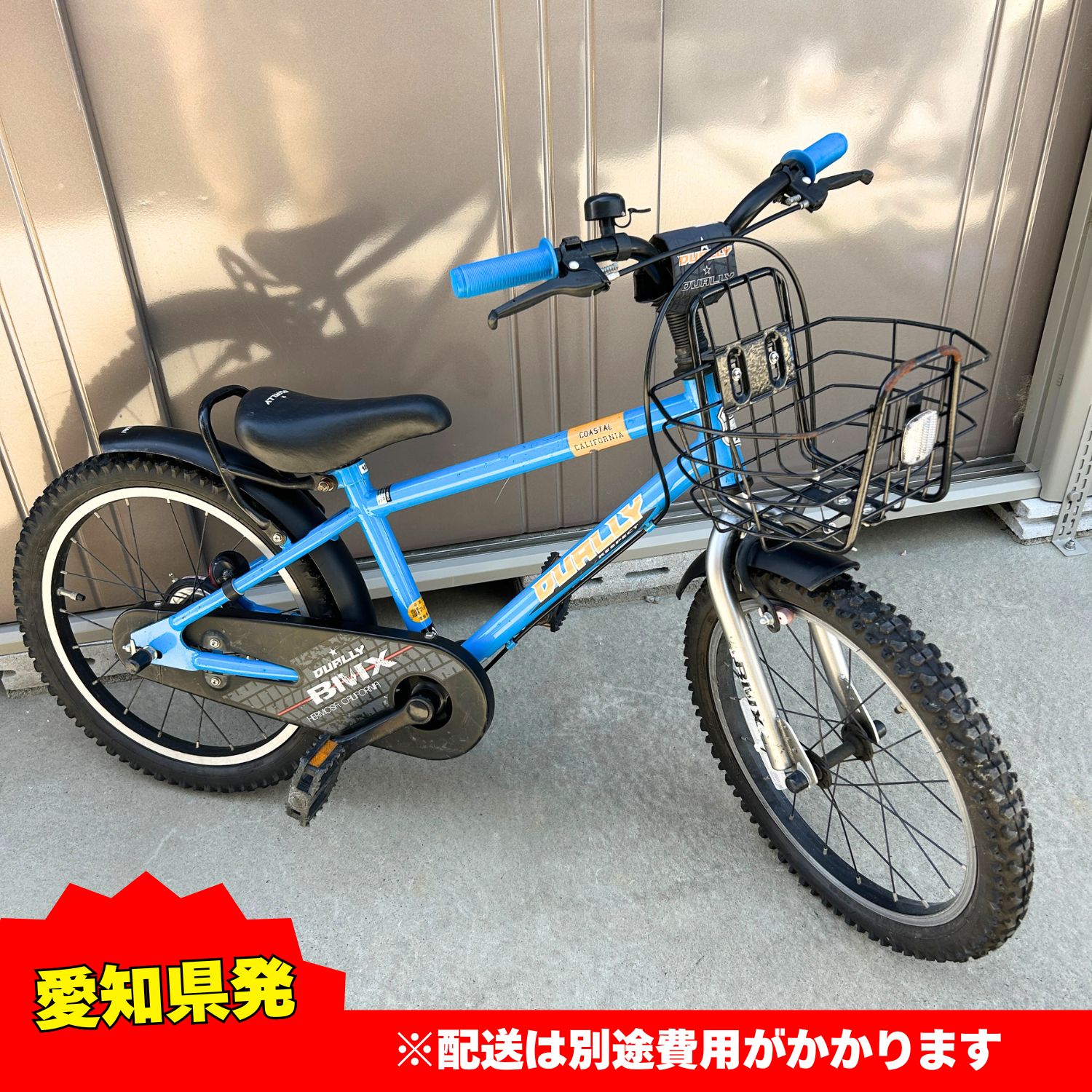 愛知県愛西市】サイクルベース あさひ DUALLY デューリー K 18インチ