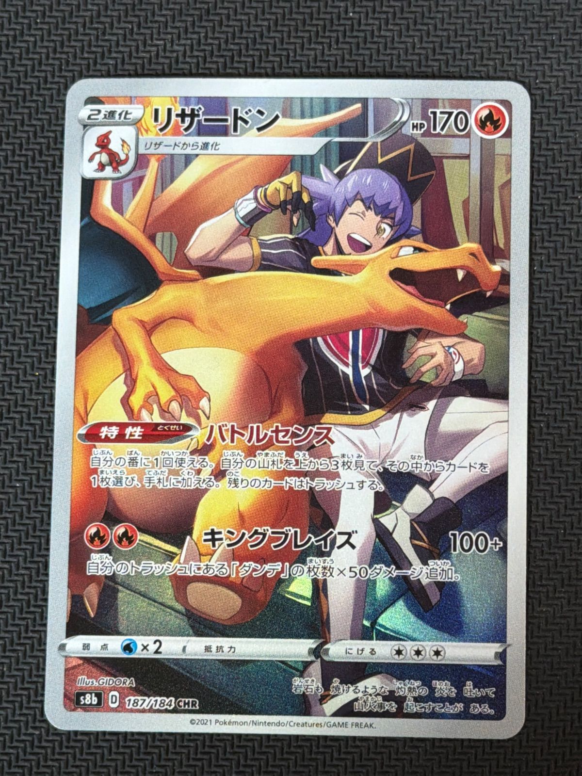 リザードン chr | Shop at Mercari from Japan! | Buyee