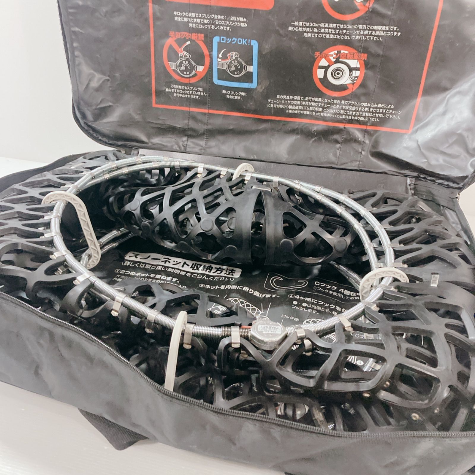Yeti Snow Net イエスティスノーネット 非金属性タイヤチェーン 1299WD 