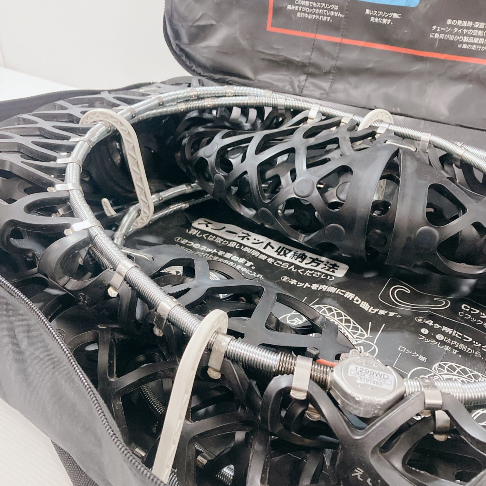 Yeti Snow Net イエスティスノーネット 非金属性タイヤチェーン 1299WD 