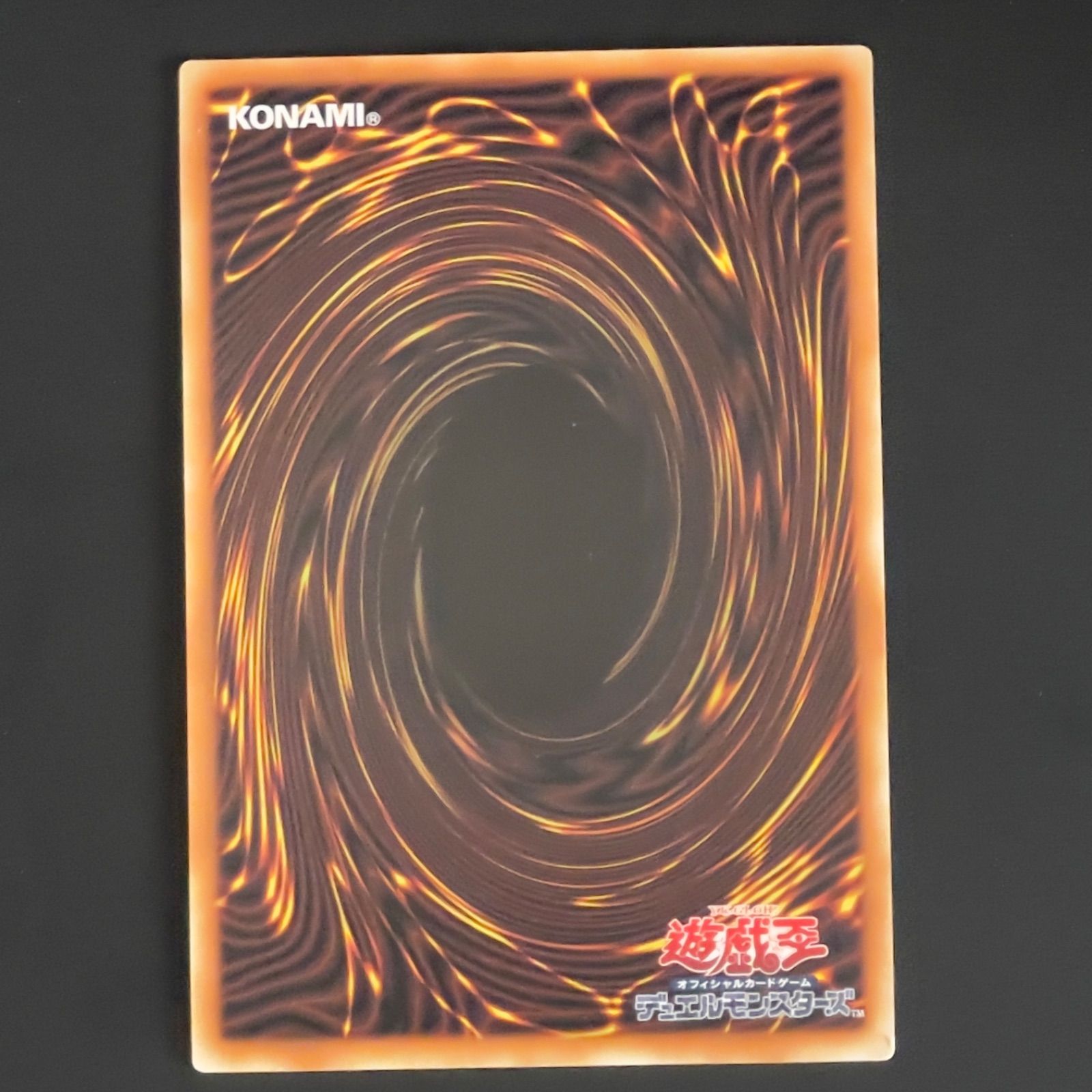 美品】遊戯王 ハネクリボー・サバティエルLV10 アジア版【057/100A