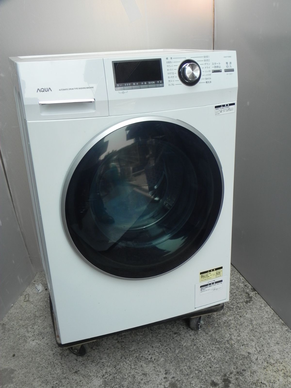 S85【関東地域限定販売 送料無料】AQUA ドラム式電気洗濯機 2021年製 