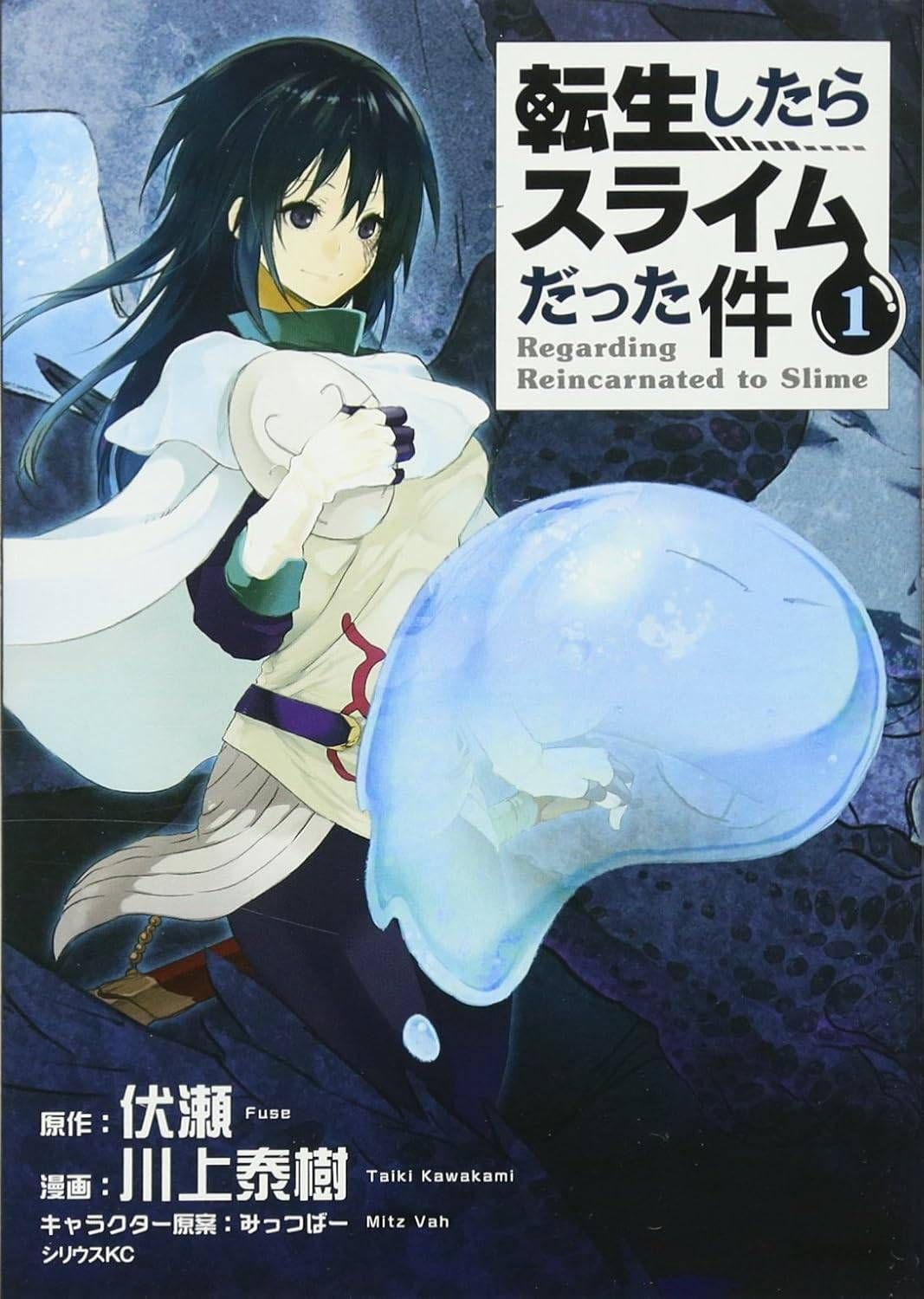 【中古】 転生したらスライムだった件 1-31巻 セット 伏瀬 [レンタル落ち] [コミック] [漫画] 中古】 転生したらスライムだった件 1-31巻 セット 伏瀬 [レンタル落ち