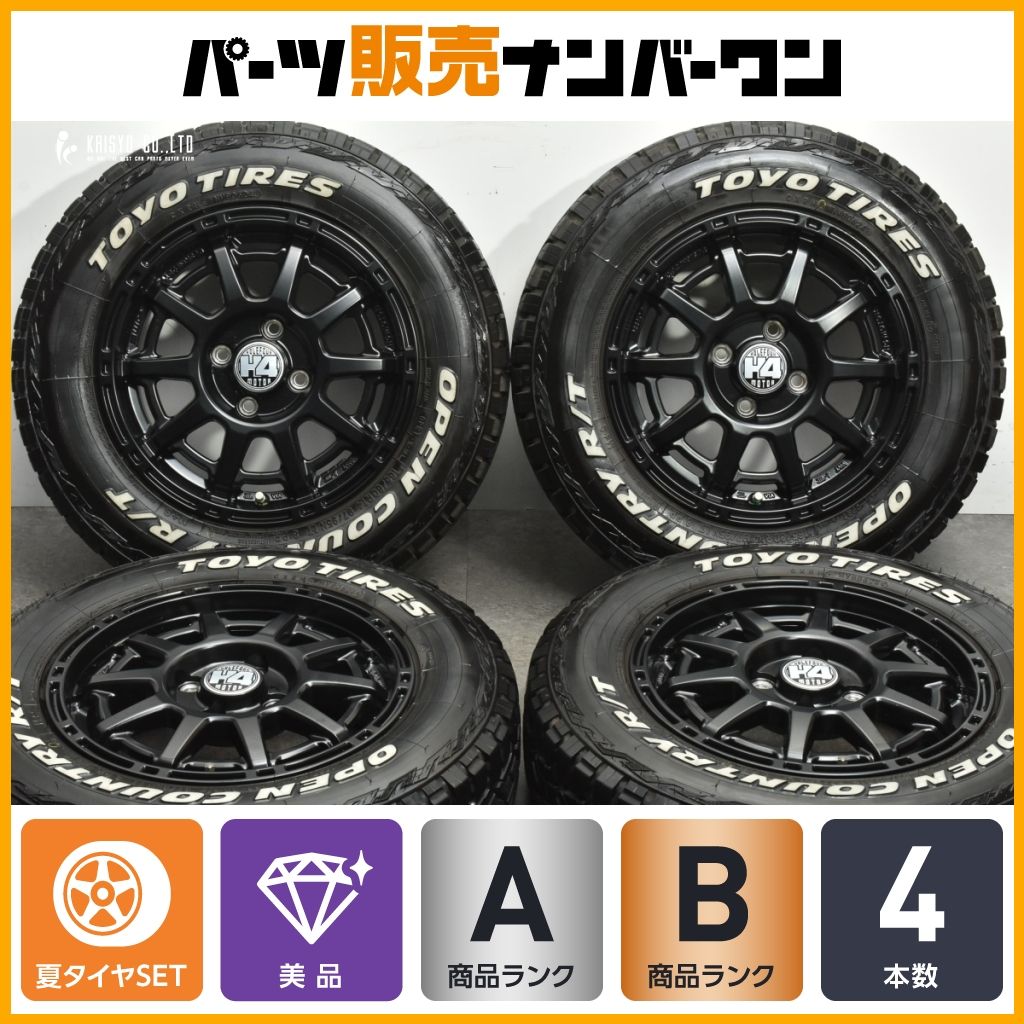 美品】KYOHO H4 MOTOR X1 14in 5J +33 PCD100 トーヨー オープン 
