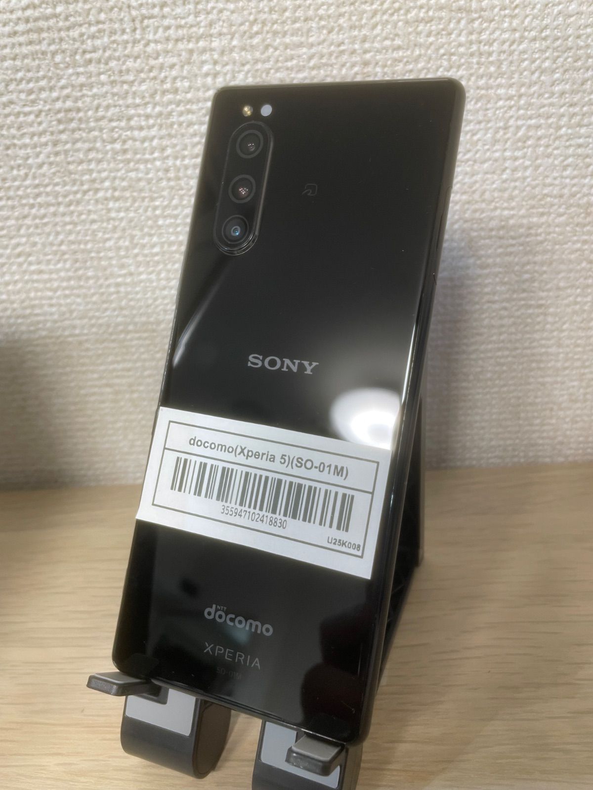 Sony Xperia 5 ブラック 64 GB docomo 【公式通販】