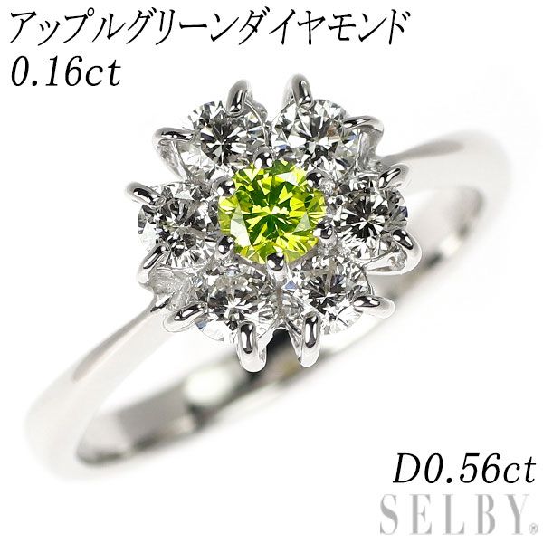 K18WG アップルグリーンダイヤモンド リング 0.16ct D0.56ct フラワー 