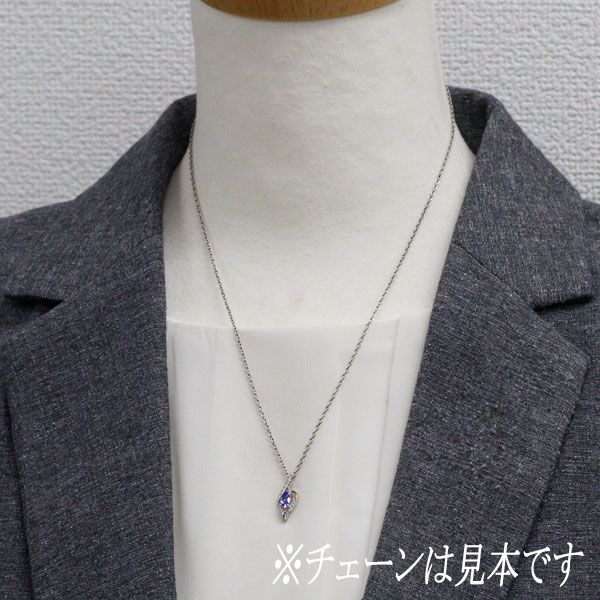 K18WG タンザナイト ダイヤモンド ペンダントトップ 0.36ct D0