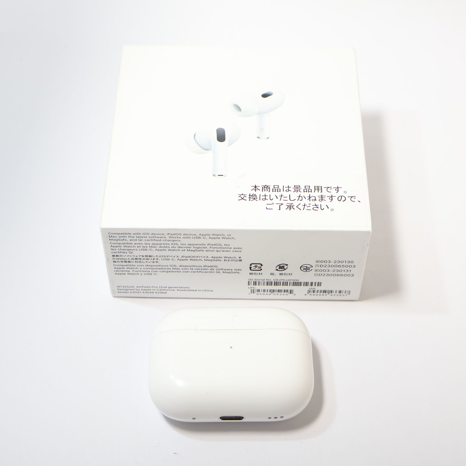 Apple Airpods Pro 2nd 第二世代 MTJV3J/A A3047 A3048 A2968 