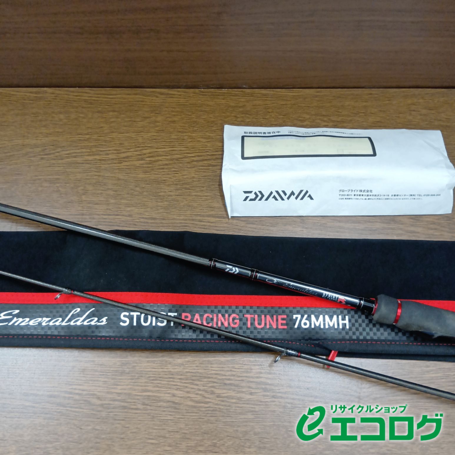 ダイワ(DAIWA) エメラルダス ストイスト RT 76MMH エギング ダイワ(DAIWA) エメラルダス ストイスト RT 76MMH エギング