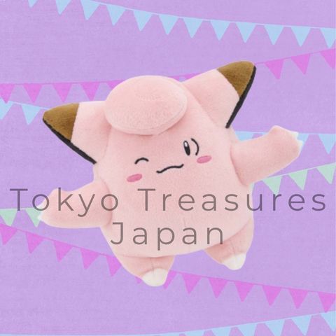 ポケットモンスター ほぺぴたぬいぐるみ ピッピ