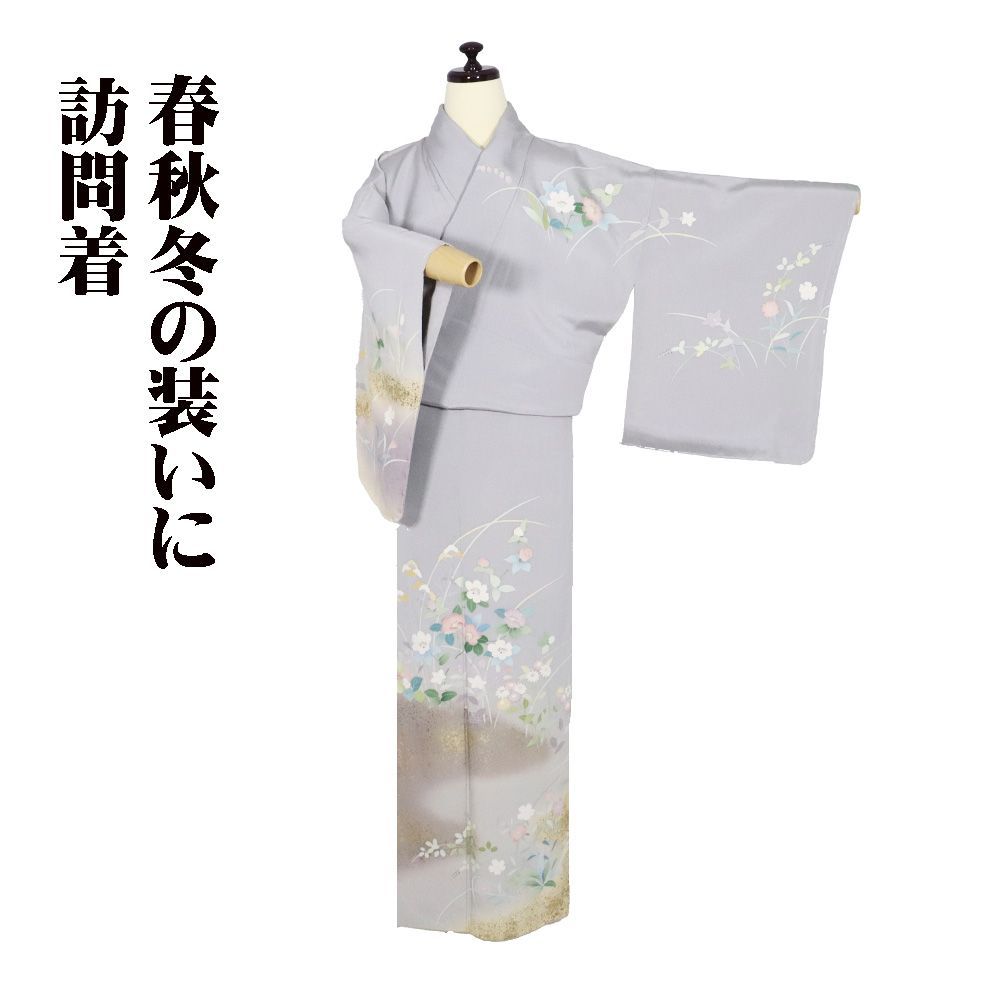 訪問着 袷 正絹 グレー 刺繍あられ ベンガラ格子戸 石畳 花柄 Sサイズ 