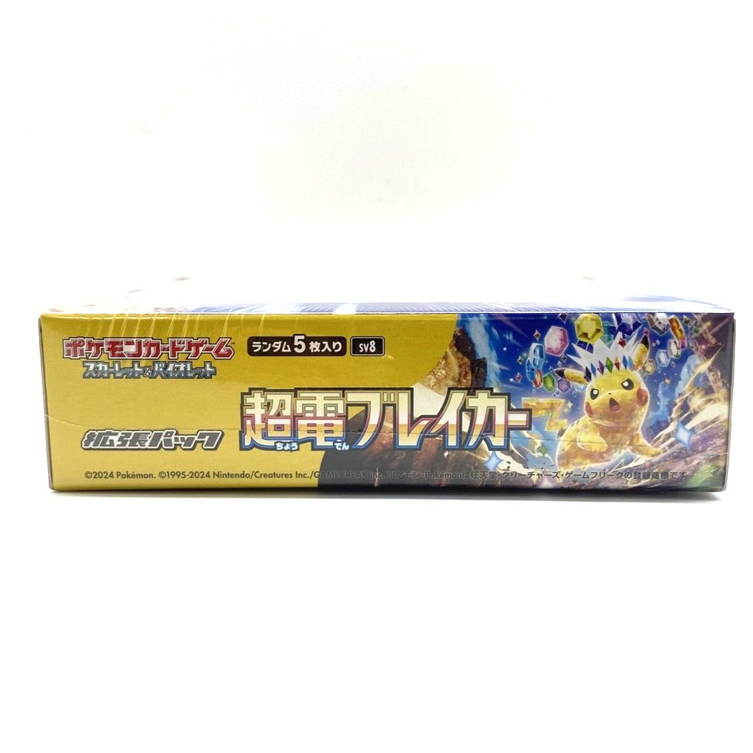 スカーレット&バイオレット 拡張パック 超電ブレイカー シュリンク付き ☆ポケモンカードゲーム スカーレット＆バイオレット 拡張パック 超電