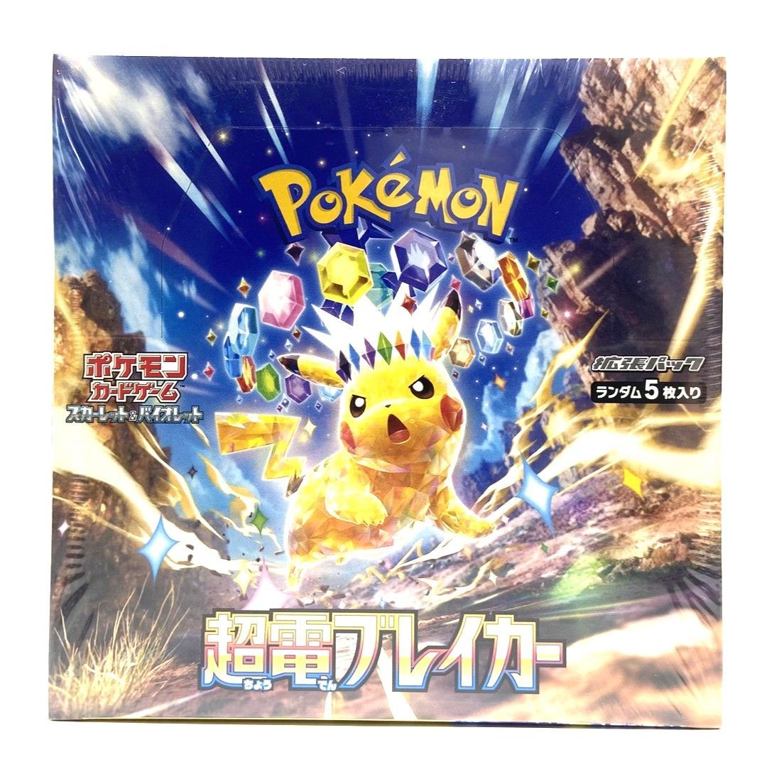 ☆ポケモンカードゲーム スカーレット＆バイオレット 拡張パック 超電