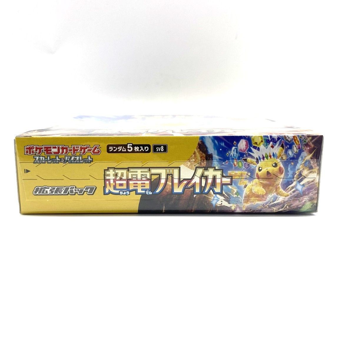 ☆ポケモンカードゲーム スカーレット&バイオレット 拡張パック ☆ポケモンカードゲーム スカーレット&バイオレット 拡張パック