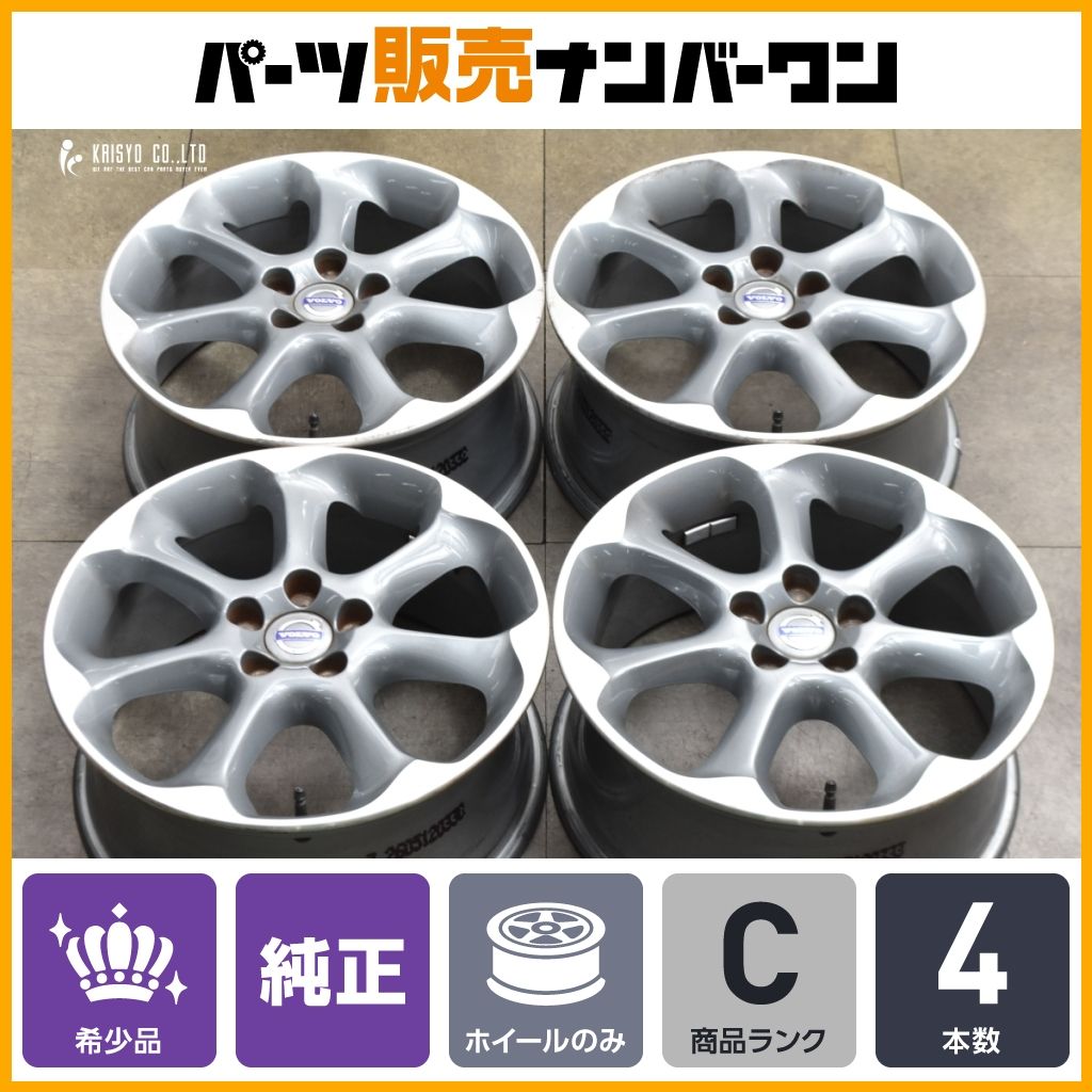 正規品】ボルボ XC70 純正 17in 7.5J +55 PCD108 Pontos ポントス 4本 