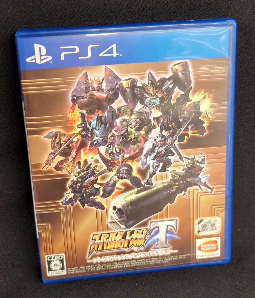 スーパーロボット大戦T プレミアムアニメソングエディション switch