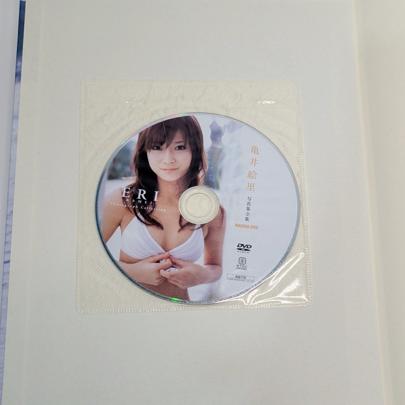 亀井絵里 写真集 全集 「ERI」 初版 本 ワニブックス ポストカード DVD