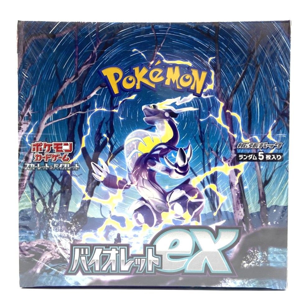 ☆ポケモンカードゲーム スカーレット＆バイオレット 拡張パック