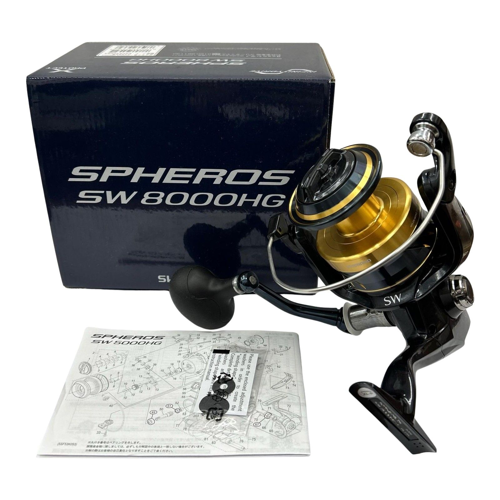シマノ 21 スフェロスSW 8000HG / スピニングリール shimano 【公式通販】