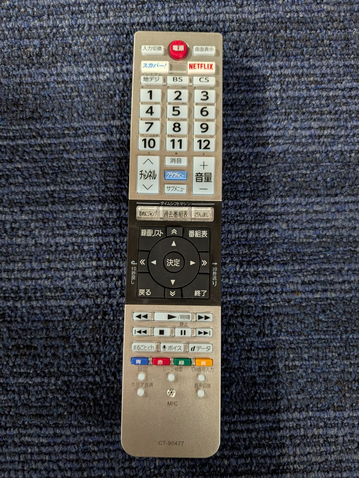 4KTV 東芝 レグザ REGZA 58Z810X 4Kレグザ 最高級フラッグシップモデル 