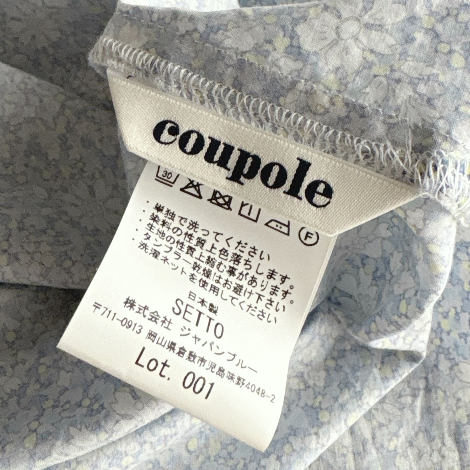極美品 / SETTO×coupole セット×クーポール / LIBERTY FARMS SHIRT
