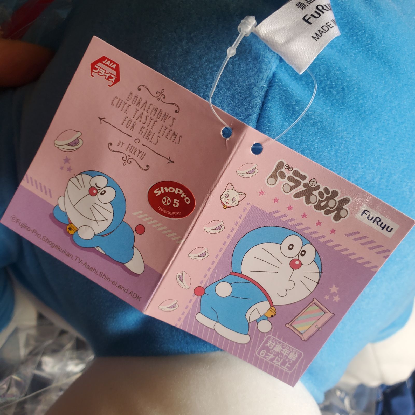 非売品 タグ付き】アミューズメント景品 超超BIGぬいぐるみ ドラえもん 