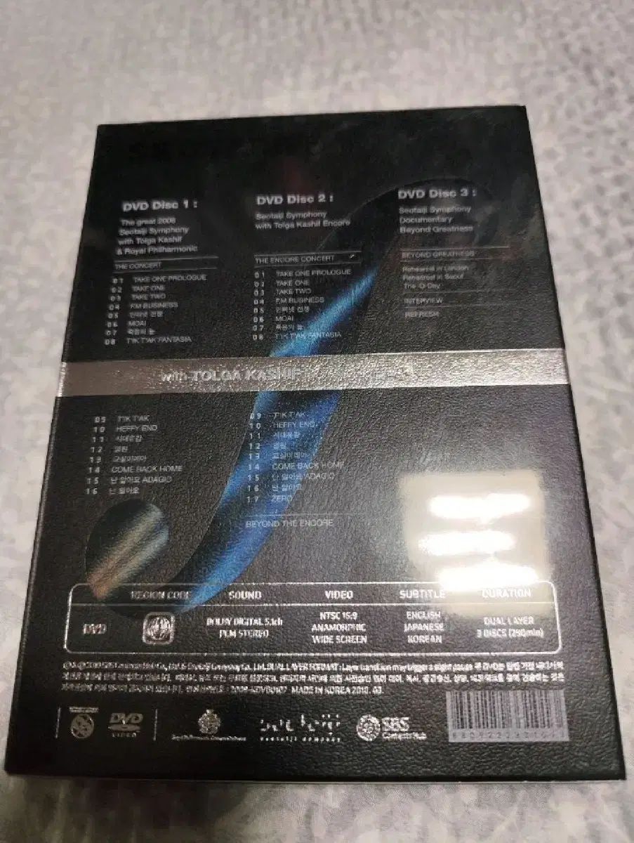 ソテジ 2008 Symphony ライブコンサート 初回限定版 未開封 【公式通販】
