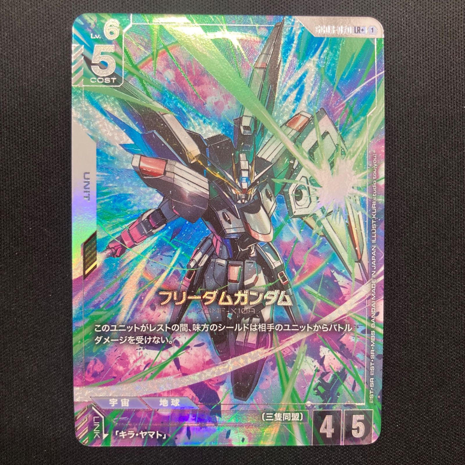 フリーダムガンダム パラレル 【公式通販】