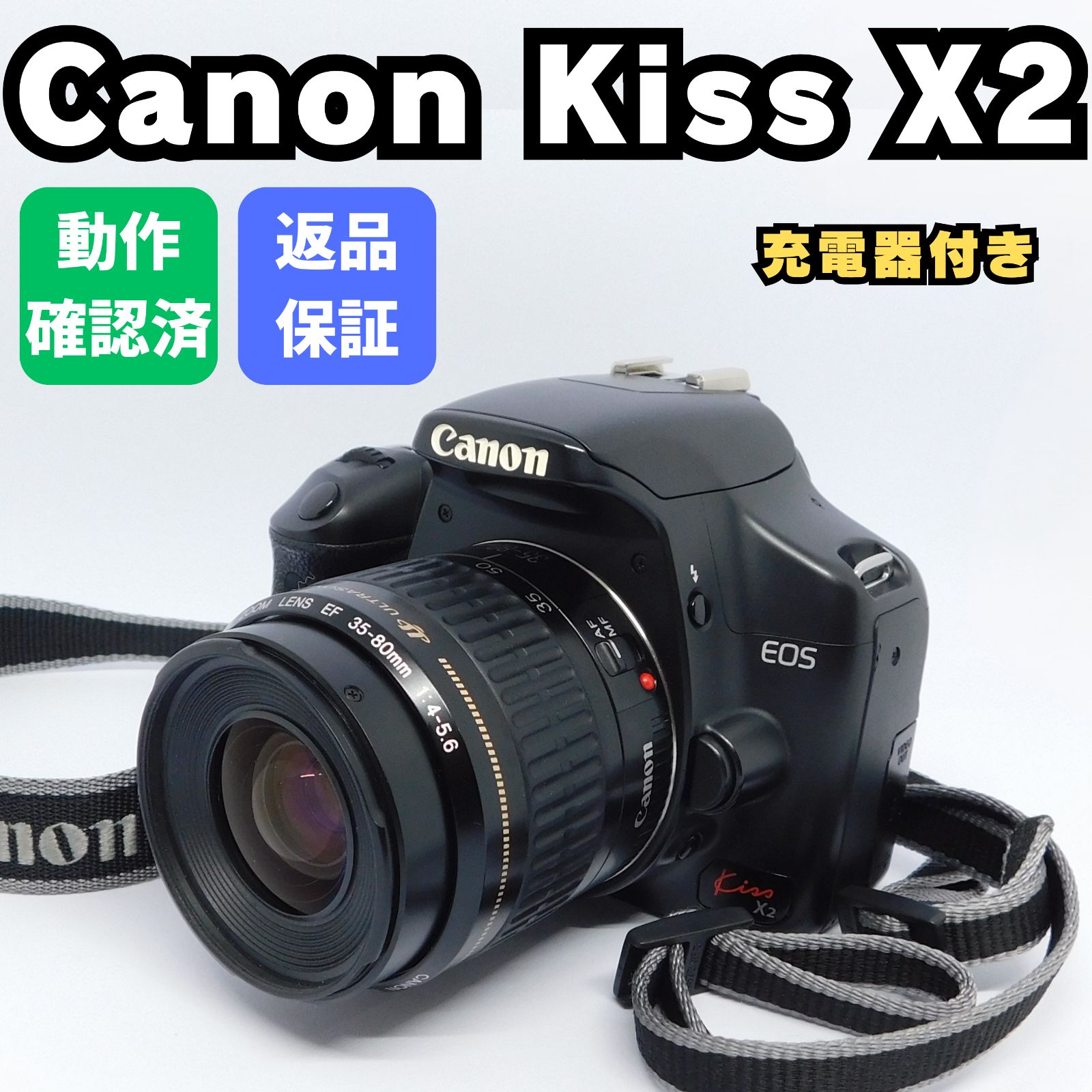 Canon EOS Kiss X2 レンズキット 初心者おすすめ 充電器付き 