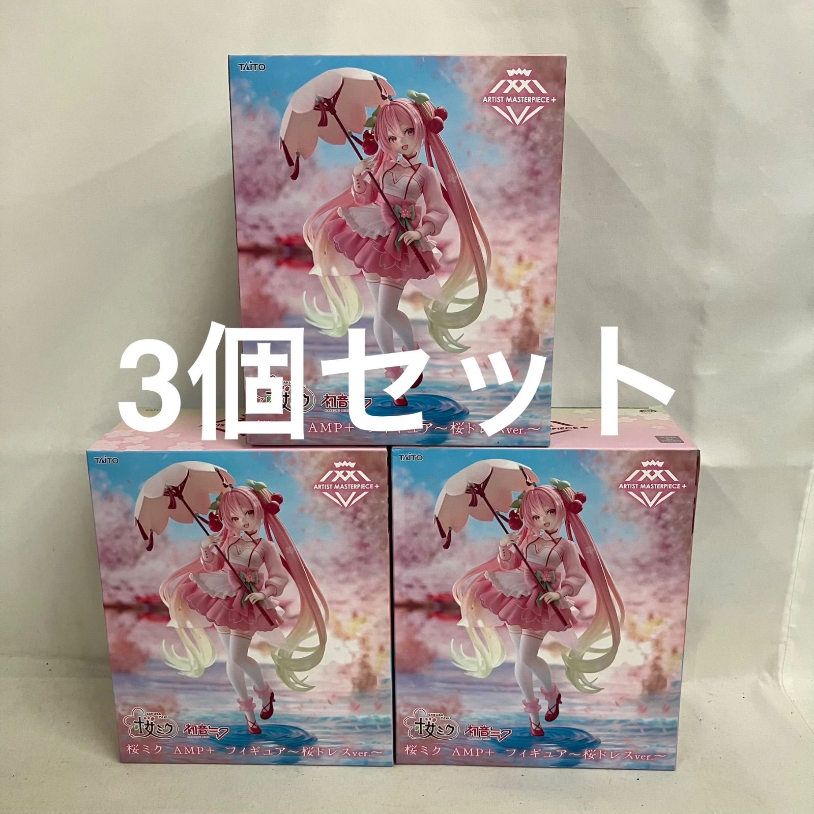 未開封 初音ミク 桜ミク AMP+ 桜ドレス フィギュア 3個セット SF3E41 