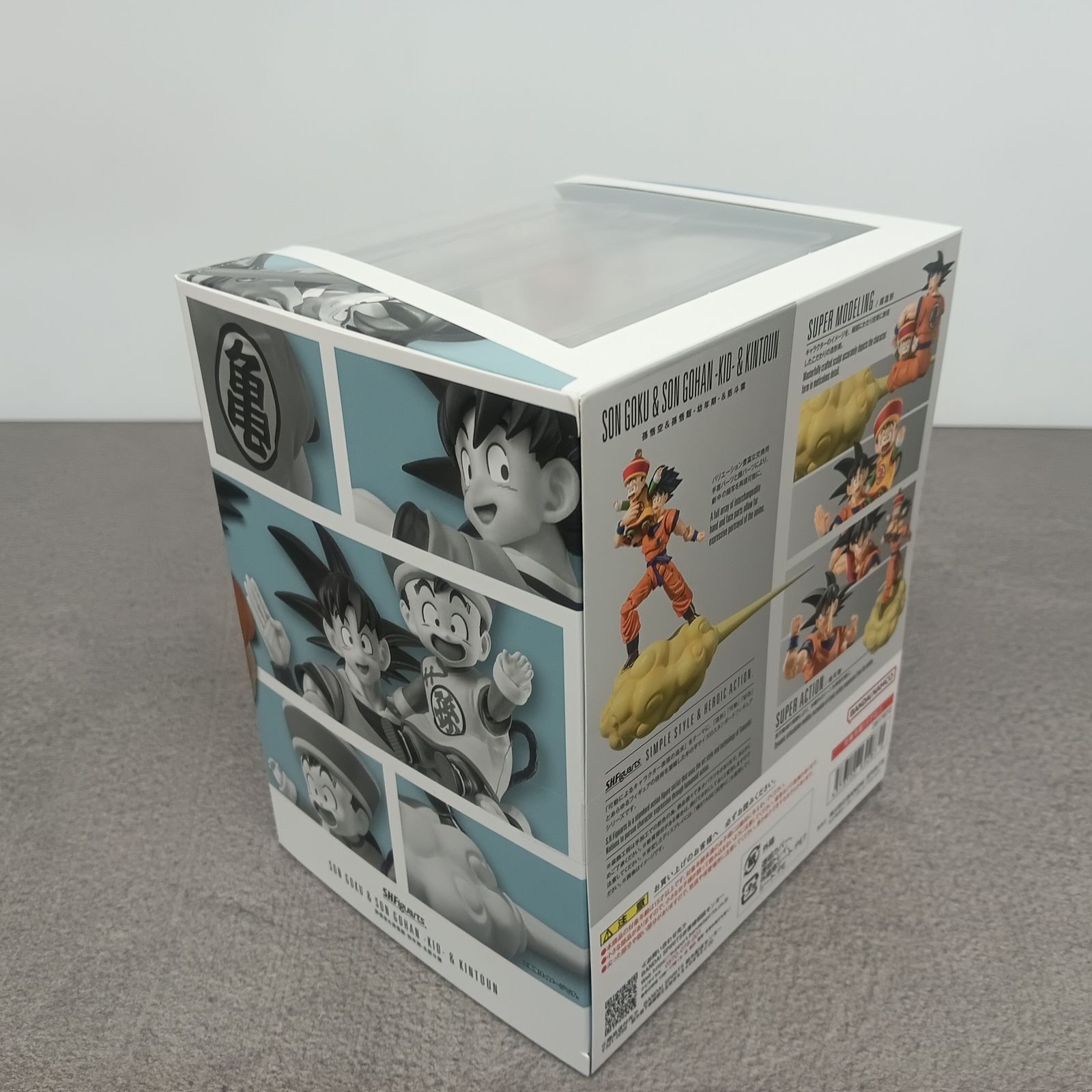 S H Figuarts 孫悟空&孫悟飯 幼年期 &筋斗雲 輸送箱 未開封 新品