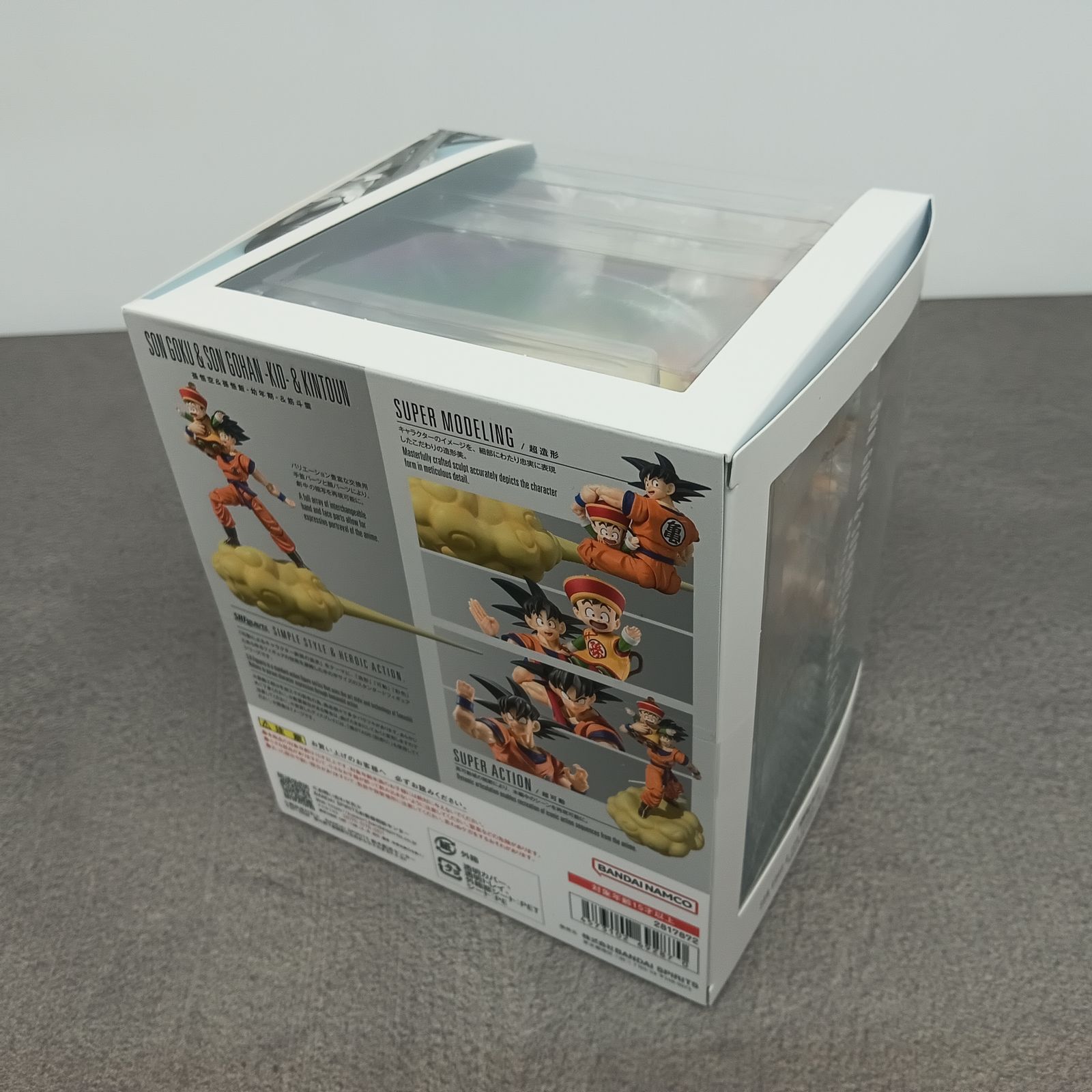S H Figuarts 孫悟空&孫悟飯 幼年期 &筋斗雲 輸送箱 未開封 新品 
