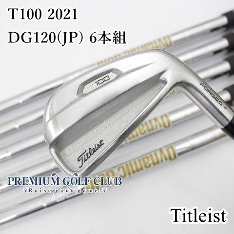 中古】[B-ランク] アイアンセット タイトリスト T100 2021 DG120(JP 
