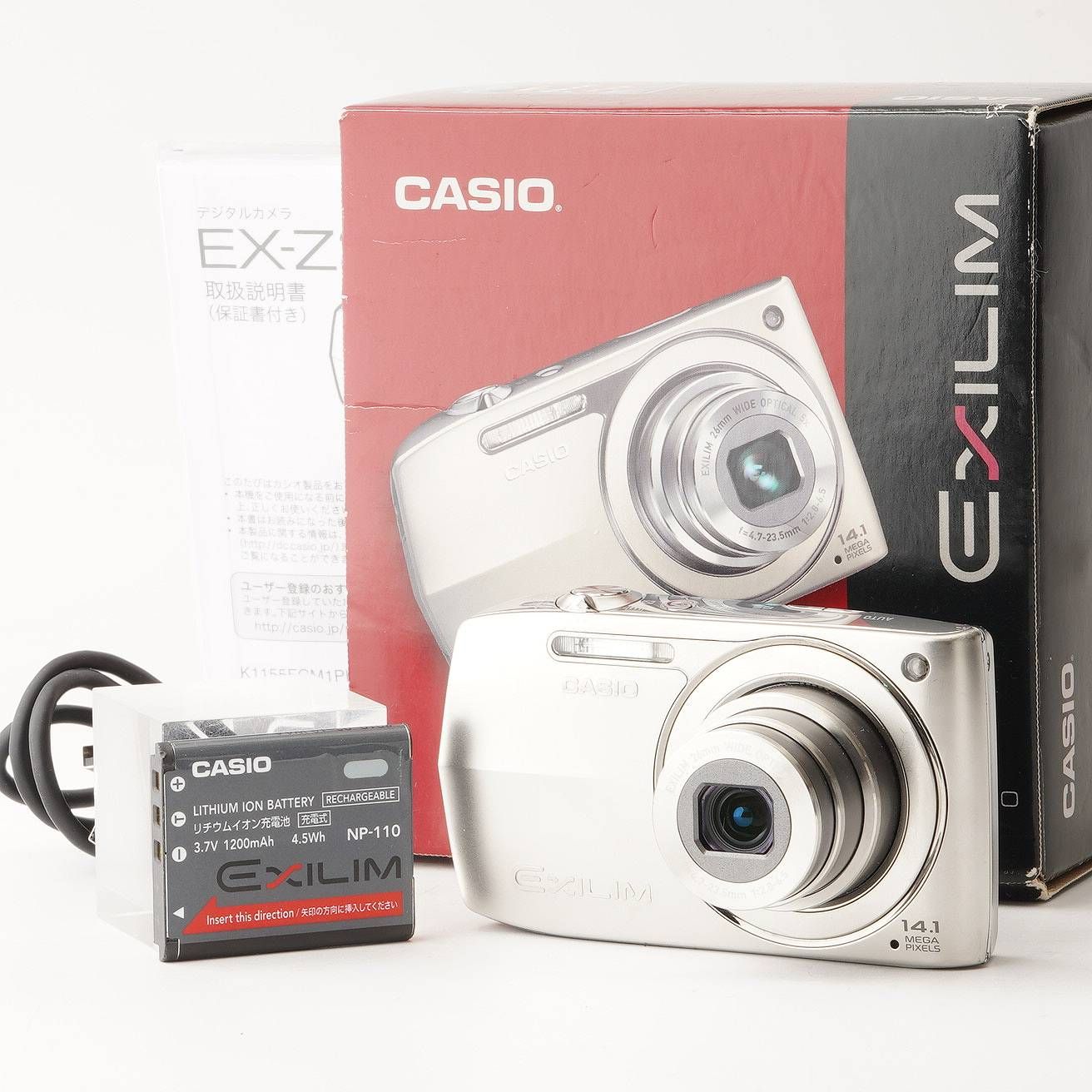 カシオ Casio EXILIM EX-Z2000 シルバー 5x 光学ズーム - メルカリ