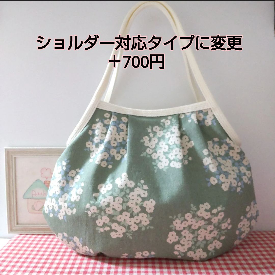 トミー様専用】ショルダー対応グラニーバッグ - メルカリ トミー様専用】ショルダー対応グラニーバッグ - メルカリ