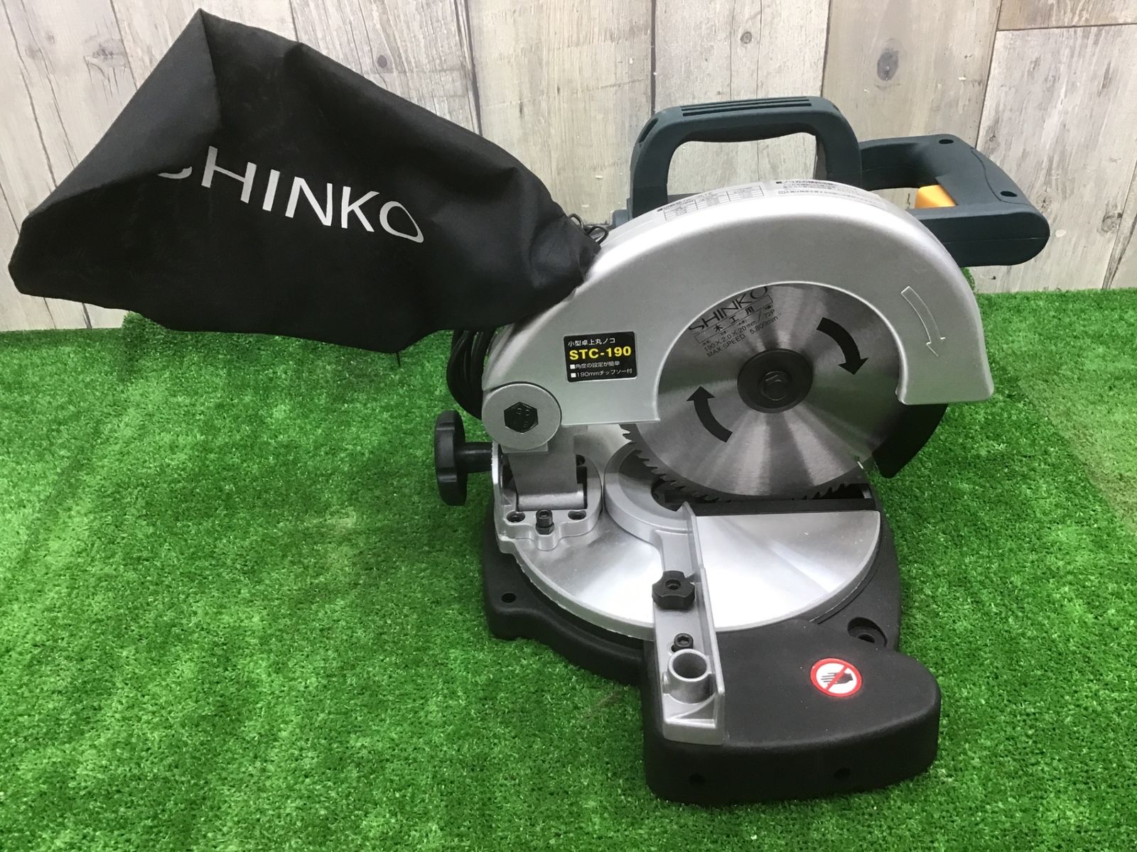 未使用品】新興製作所SHINKO 卓上丸ノコ STC-190□アクトツール富山店