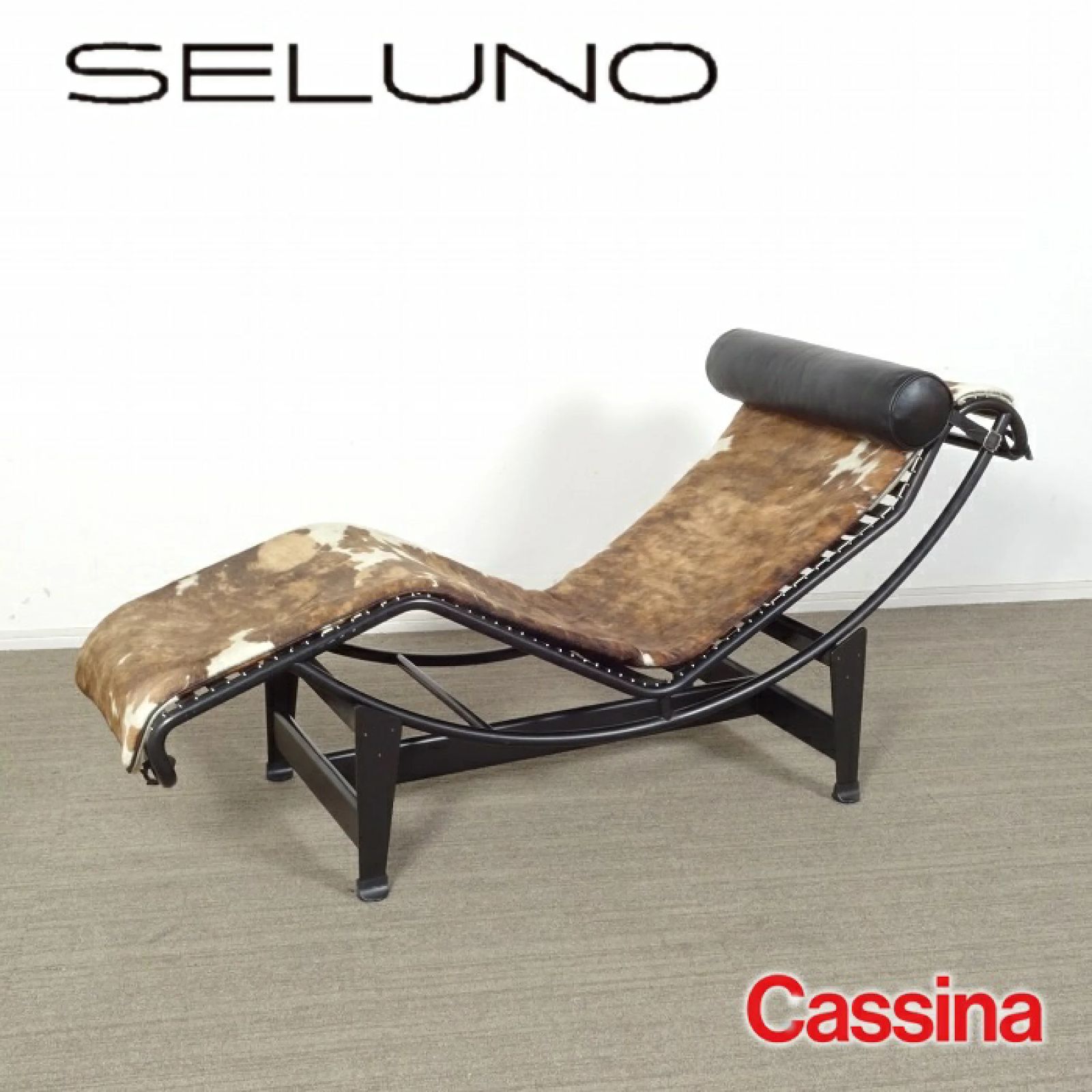 ◾︎SELUNO◾︎ 【展示美品】Cassina カッシーナ LC4 / シェ−ズロング 