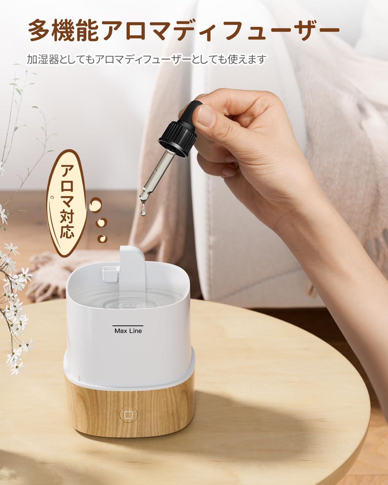 加湿器 小型 アロマディフューザー 次亜塩素酸水対応 除菌 超音波式 