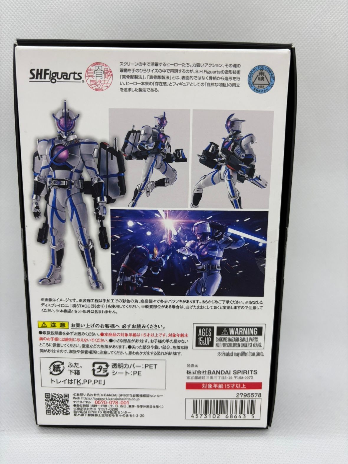アズワン S 1-6012-01 樹脂製蛇口 ⁄1-6012-01 業務用トイレ・浴室洗剤 