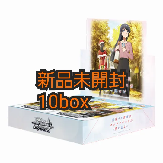 【Kagrra,】非売品 狼と香辛料 ―『新説 会場受付専用ページ】2026年6月以降順次配送予定 神楽セット 7枚 CD ステッカー 直筆サイン 邦楽