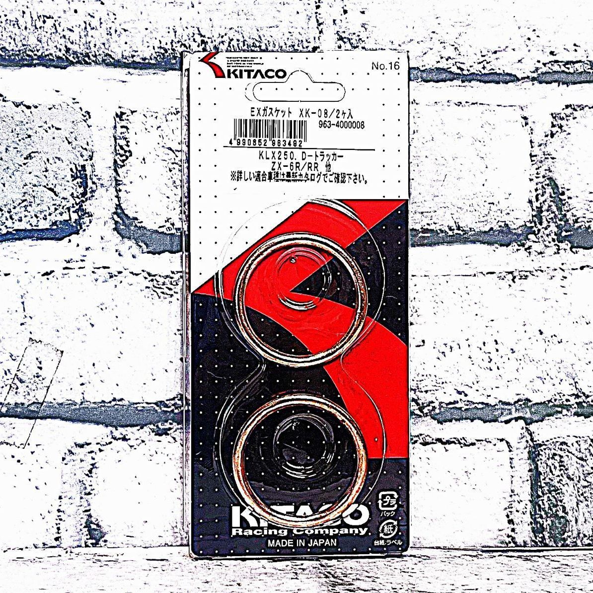 キタコ XK-08 (963-4000008) マフラーガスケット 新品 カワサキ KLX250