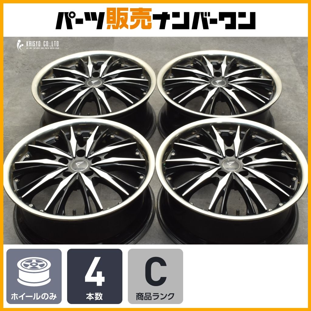 程度良好品】シュティッヒ Stich PL-02 18in 7J +48 PCD114.3 4本 