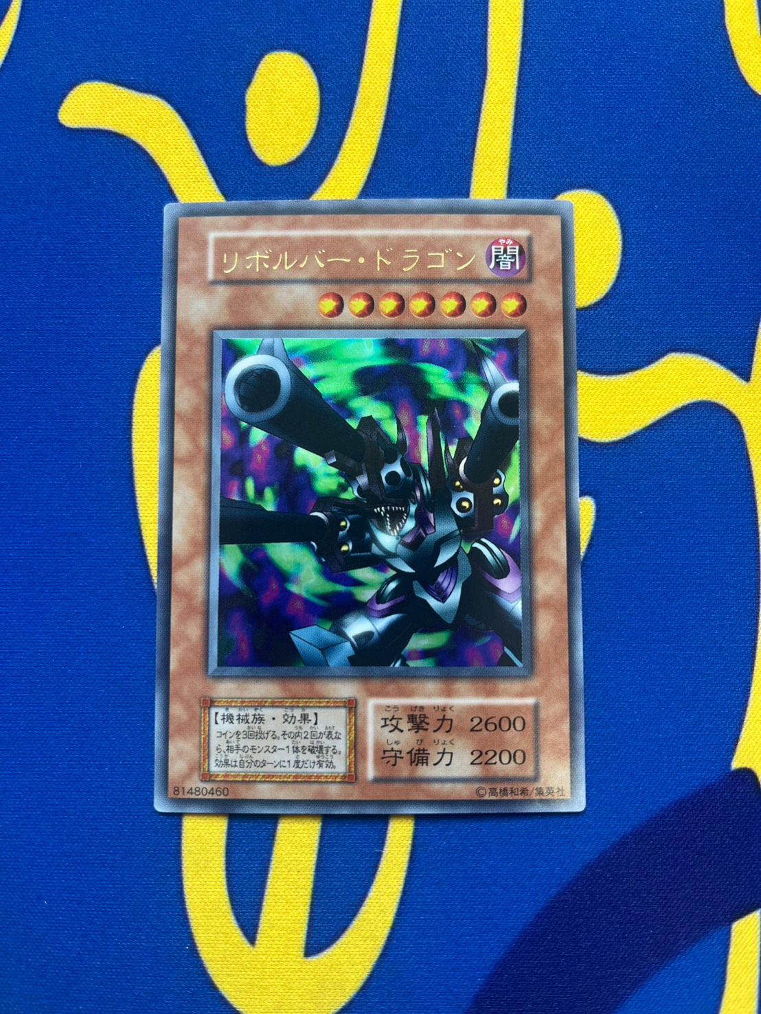 メルカリ