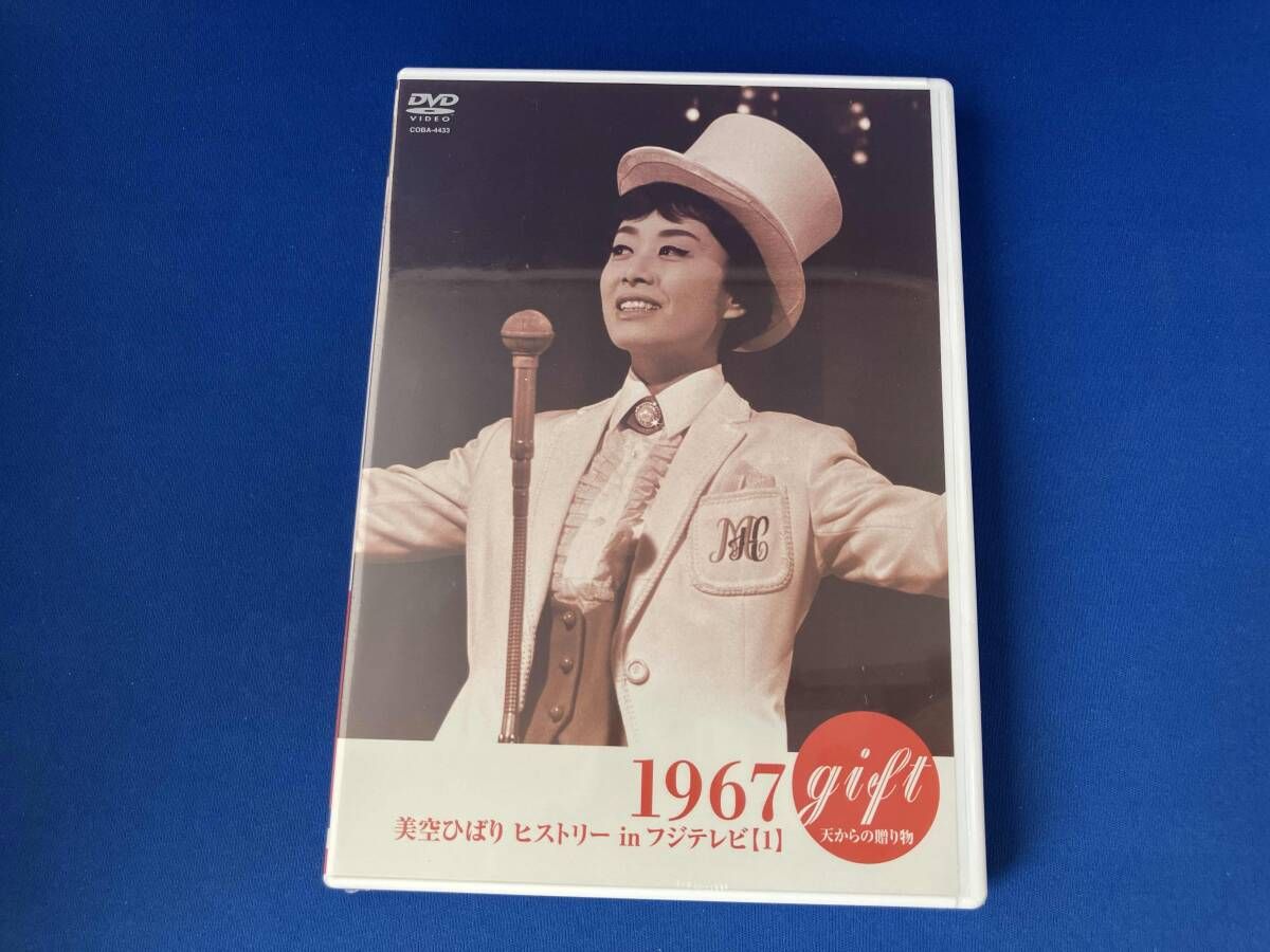 美空ひばり / DVD / gift 天からの贈り物 美空ひばり ヒストリｰ in