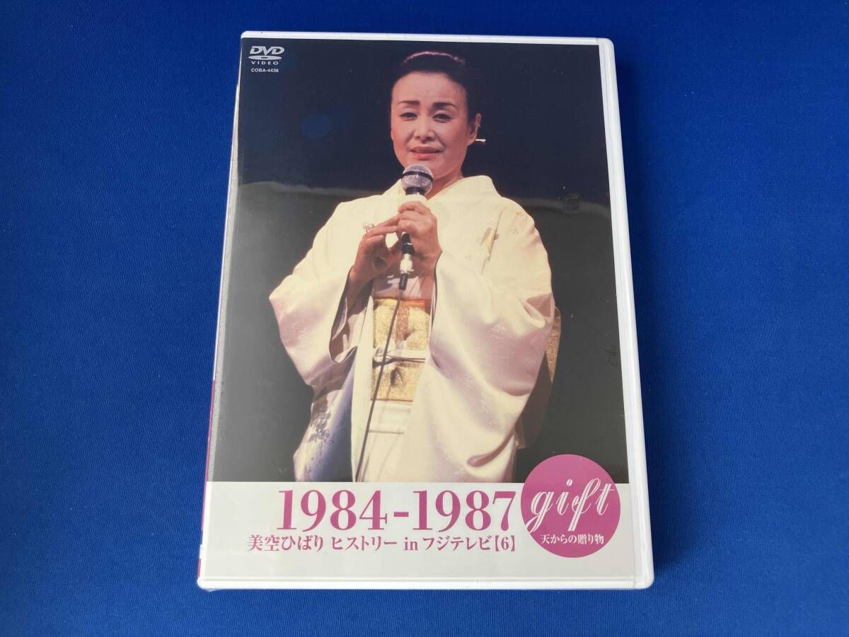 美空ひばり / DVD / gift 天からの贈り物 美空ひばり ヒストリｰ in