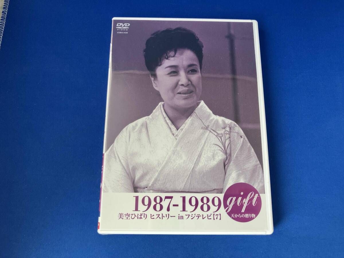 美空ひばり / DVD / gift 天からの贈り物 美空ひばり ヒストリｰ in