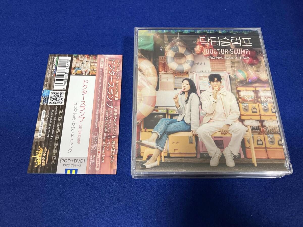オリジナル・サウンドトラック) CD ドクタースランプ オリジナル 