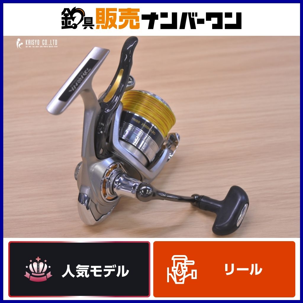 ダイワ プレイソ2000HLBD【希少廃盤 極上美品 レバーブレーキリール 