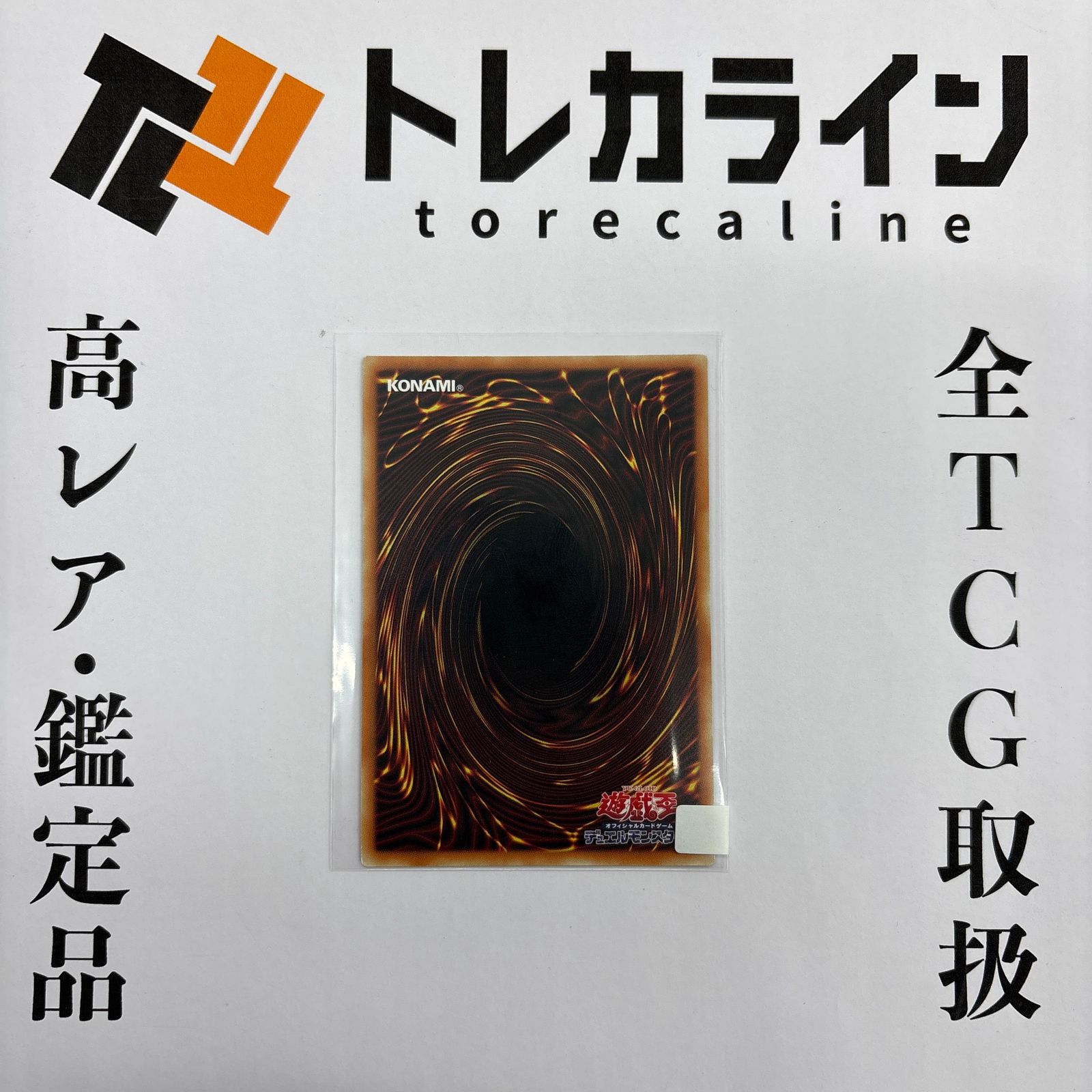 遊戯王 銀河眼の輝光子竜 シリアル GM LIMIT OVER COLLECTION - メルカリ